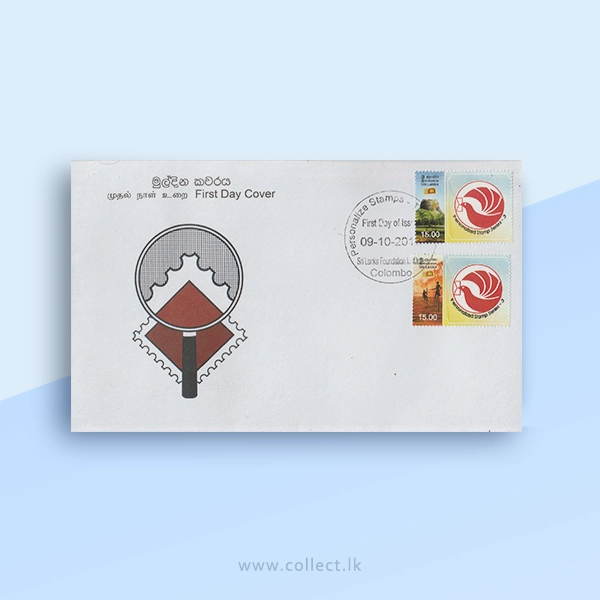 Personalized Stamp Series FDC Sri Lanka