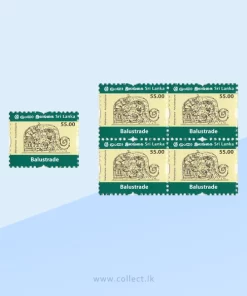 Balustrade - Mahavihara, Anuradhapura Rs 55 Sri Lankan Stamp