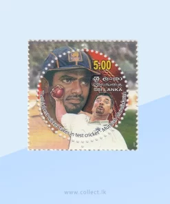 Muthiah Muralidaran MNH Stamp Sri Lanka