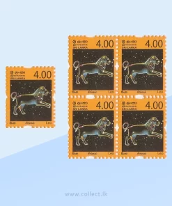 Constellations - Leo Rs4 Stamps Sri Lanka