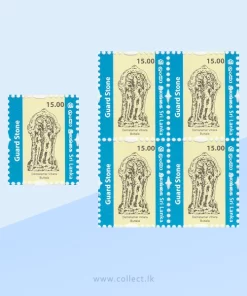 Guard Stone - Dematamal Vihara, Buttala Rs15 Stamp