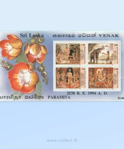 Vesak 2004 Paramitha Miniature sheet