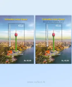 Colombo Lotus Tower (SS) / National Stamp Exhibition 2019